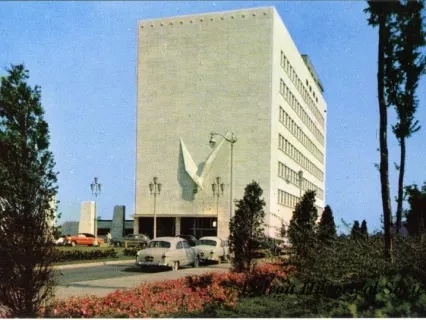 Postcard - The Veterans Memorial Building