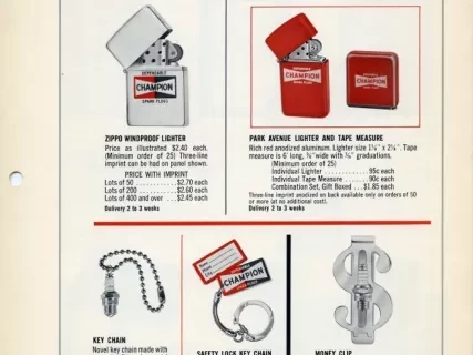 Advertisement