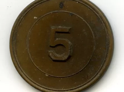 Token, Store