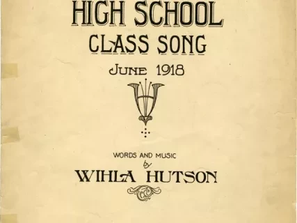 Music, Sheet - Detroit Central High School Class Song, June 1918