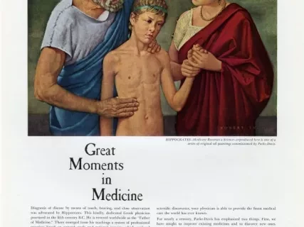 Advertisement