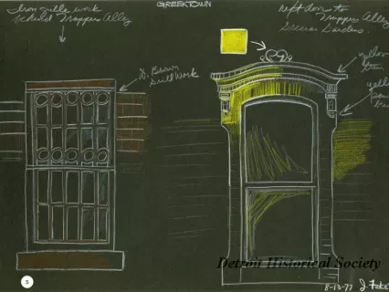 Drawing