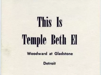 Pamphlet - This is Temple Beth El