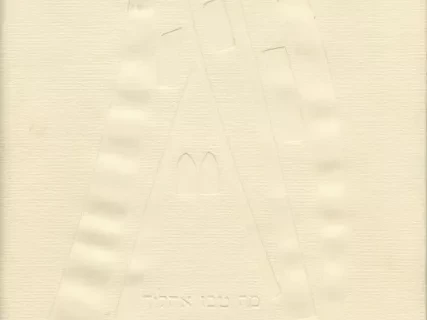 Program