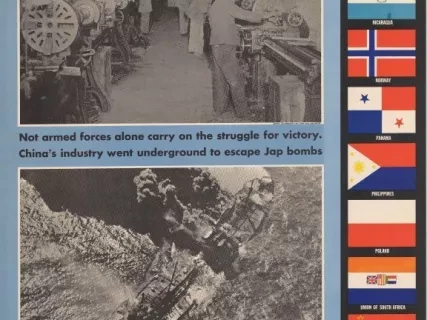 Poster - We Are United Nations - These, Too, Are Heroes