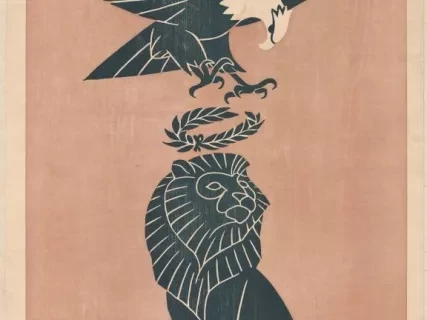 Poster - America's Tribute to Britain
