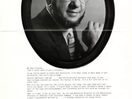 Advertisement