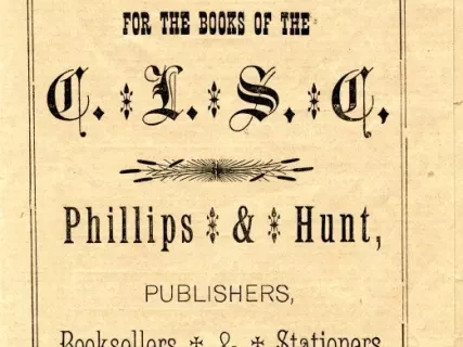Advertisement