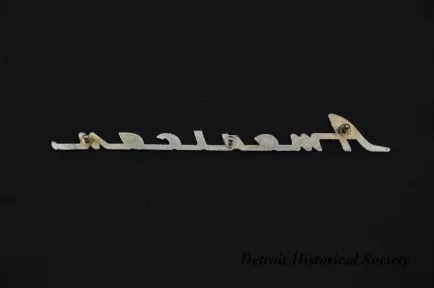 Emblem, Automotive