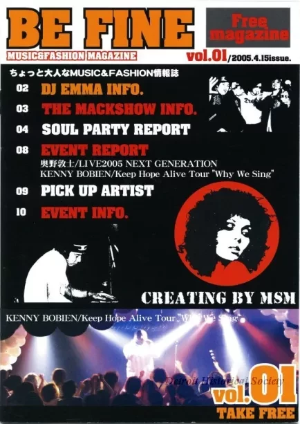 Magazine - Be Fine 
Music & Fashion Magazine