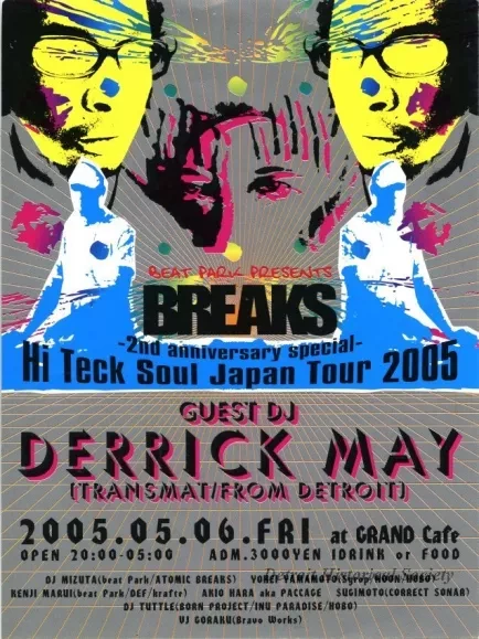 Handbill - Beat Park Presents BREAKS, 
2nd Anniversary Special Hi Teck Soul Japan Tour 2005