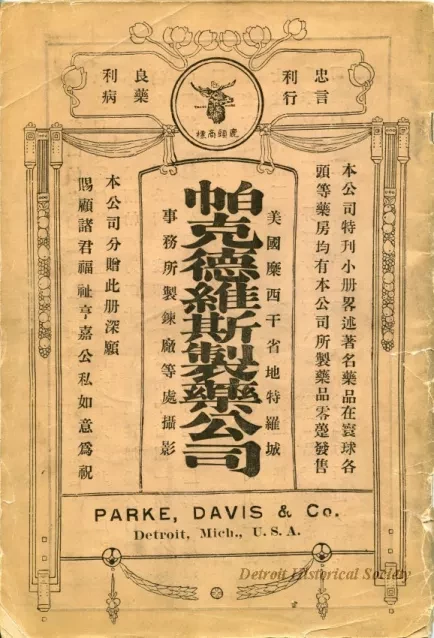 Catalog