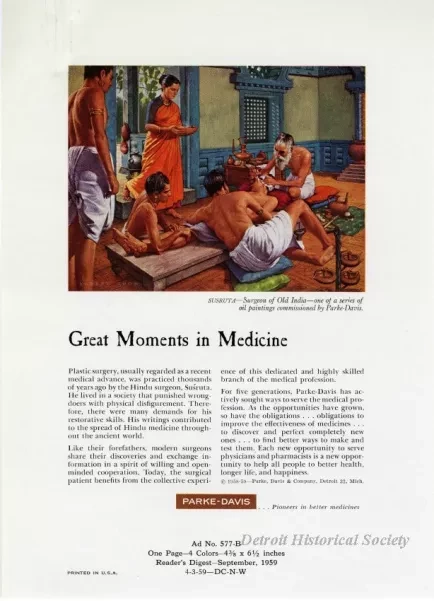 Advertisement