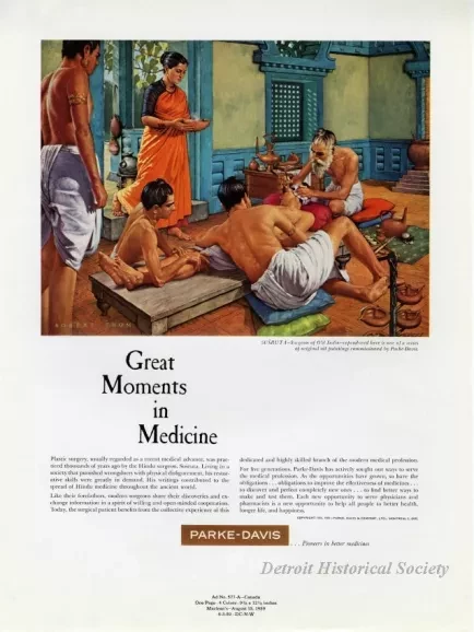 Advertisement