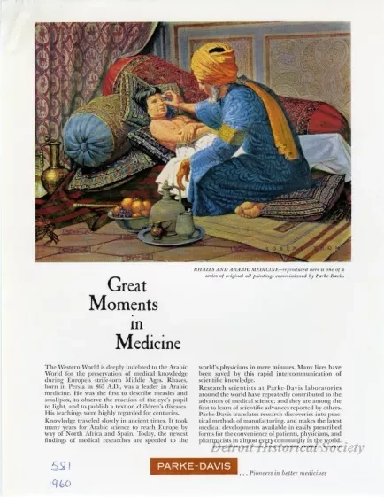 Advertisement