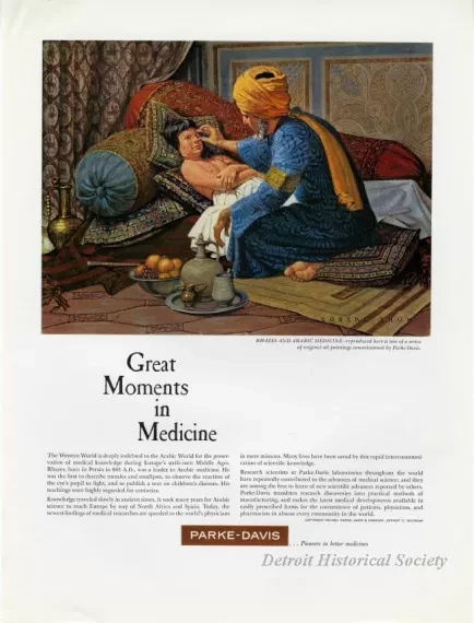 Advertisement