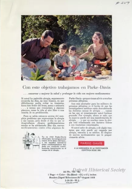 Advertisement