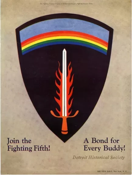 Advertisement