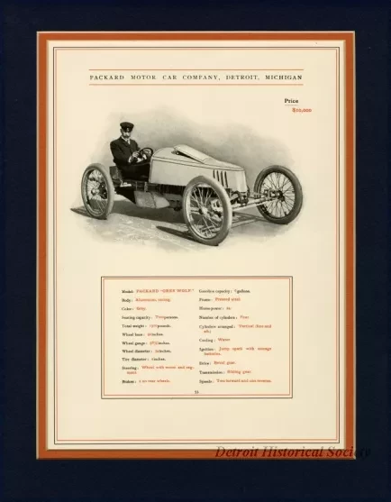 Advertisement