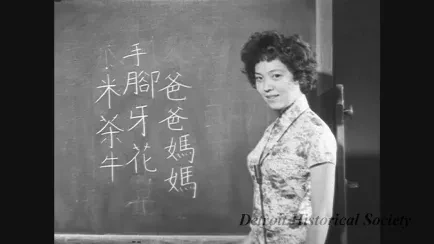 Film, Motion Picture - George Stark - Negative
China Town - Negative
Gates Benyee - Negative
FBI Raid Pic - Negative
Chinese School Project - Negative
W.P. Prx, SS Neg, OK Sound Gracil, Snufry McGill