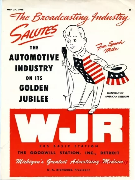 Advertisement