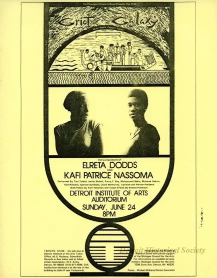Advertisement
