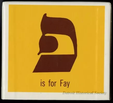 Block, Alphabet