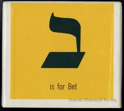 Block, Alphabet