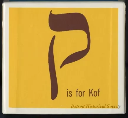Block, Alphabet
