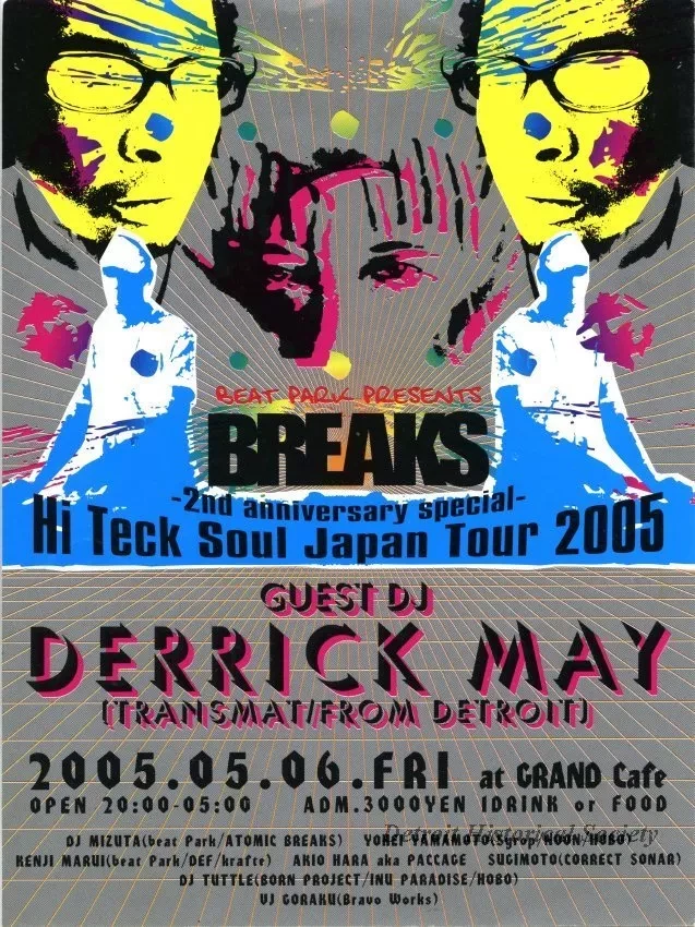 Handbill - Beat Park Presents BREAKS, 
2nd Anniversary Special Hi Teck Soul Japan Tour 2005
