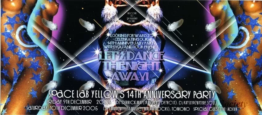 Handbill - Space Lab Yellow's 14th Anniversary Party,
Let's Dance the Night Away