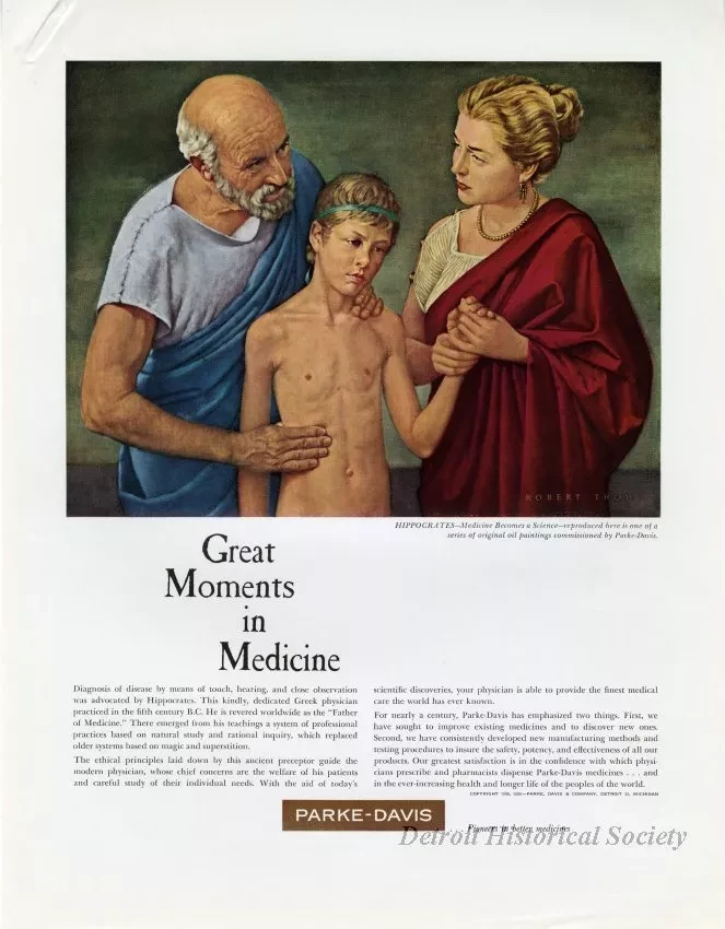 Advertisement