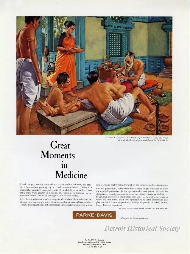 Advertisement