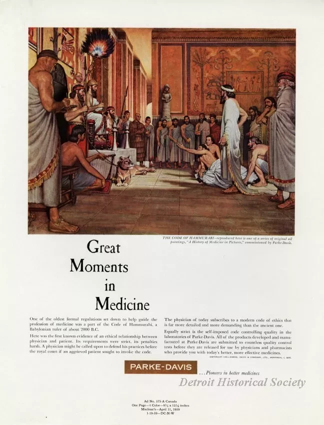 Advertisement
