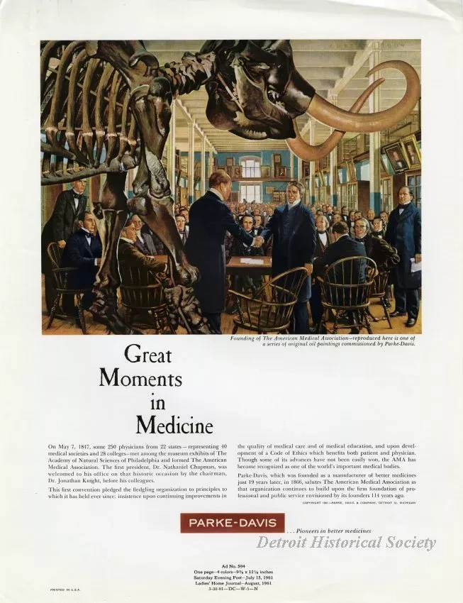 Advertisement