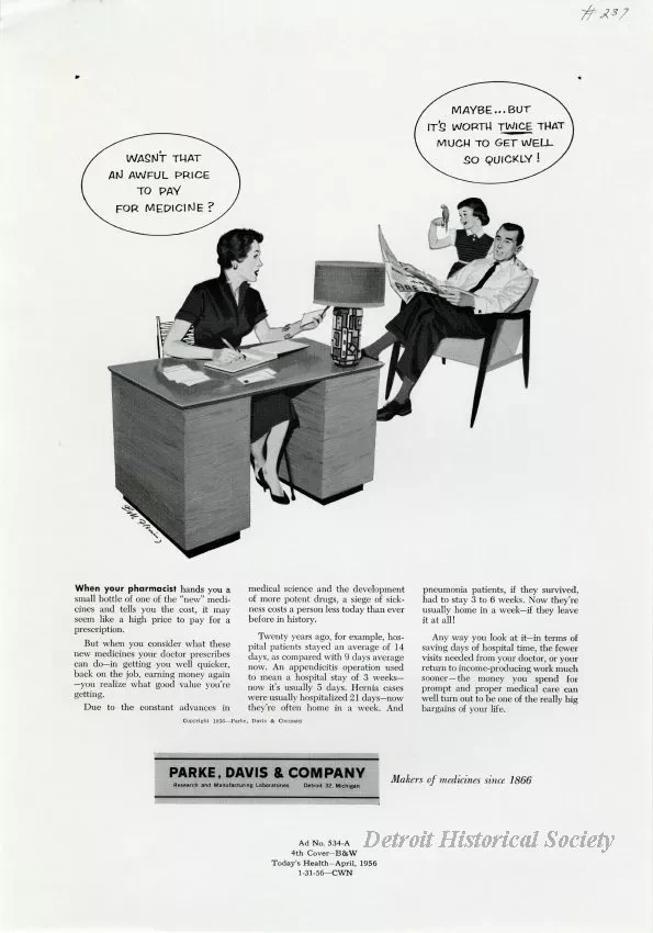 Advertisement