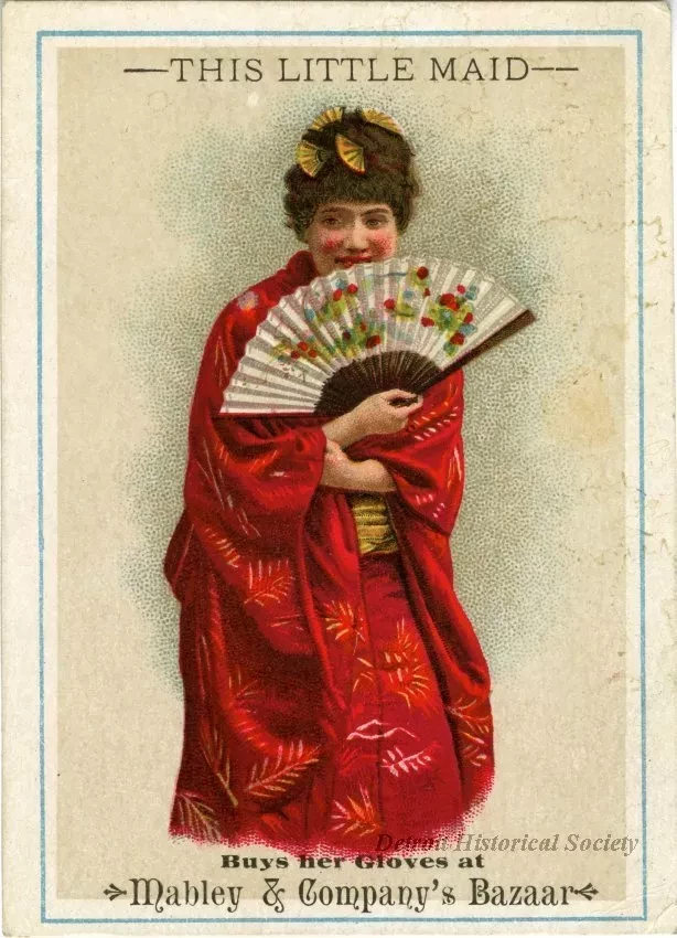 Card, Trade
