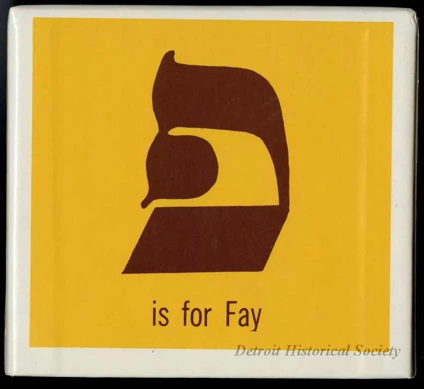 Block, Alphabet