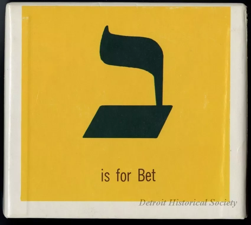 Block, Alphabet