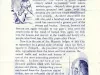 Brochure - A Pompeiian Festival