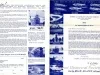 Brochure - 1942, An Invitation to Fun!