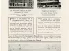 Newsletter - Finishing the Job, Progress Building and Expansion Program