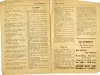 Newsletter - Detroit Radio News, Vol. 1, No. 4