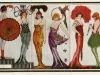 Program, Theater