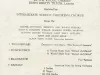 Program