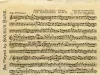 Music, Sheet - The Governor's March