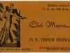 Card, Business