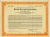 Certificate, Stock
