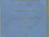 Booklet - A Golden Anniversary 1895-1945 - Personal Side Lights of America's First Automobile Race