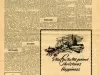 Newspaper - Truck Tracks